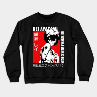 Rei Ayanami Crewneck Sweatshirt